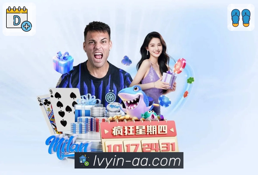 绿茵直播 背景图