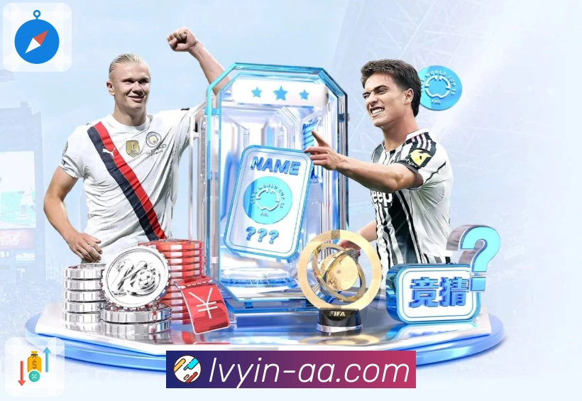 绿茵直播 让今日赛事不再错过半秒。 图2